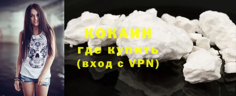 Купить наркотики сайты Заволжск APVP  Cocaine  ГАШ  АМФ  Конопля 