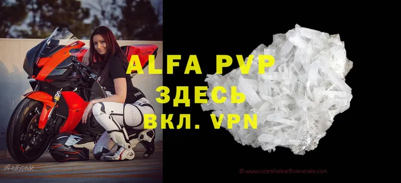 хочу наркоту  Заволжск  Alpha PVP VHQ 